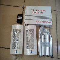 ATM機(jī)振動催淚裝置